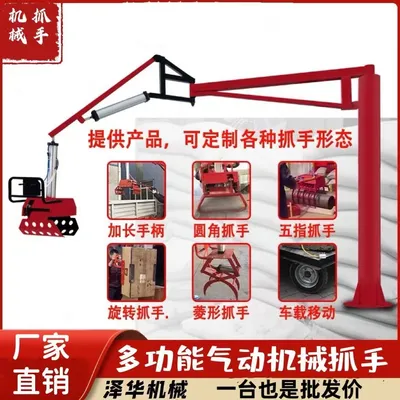 武隆区雄克卡盘爪schunk机械抓手303542PZN-plus 100-1-IS汰慷秒报价