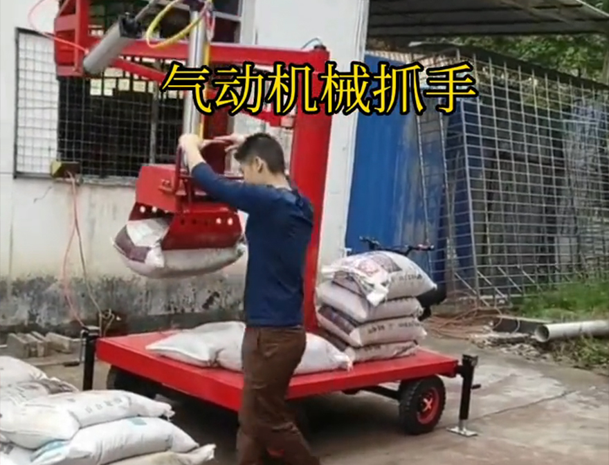 武隆区机械抓手化肥搬运机械机械抓手价格武隆区自动机械手不锈钢抓斗处理助力机械臂